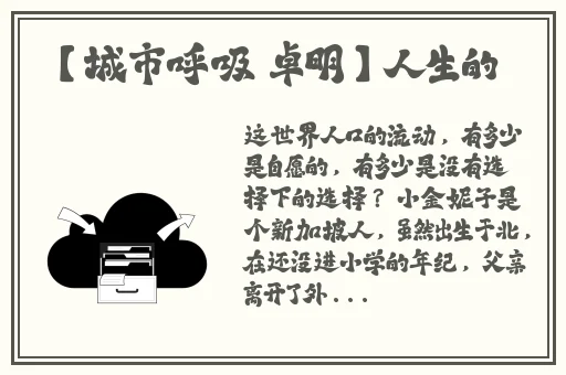 日本zljzljzlj精品